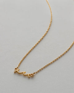 Bryan Anthonys: Go With The Waves Necklace in Gold